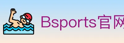 Bsports官网 logo